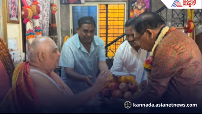 Home minister parameshwar visit kodimath