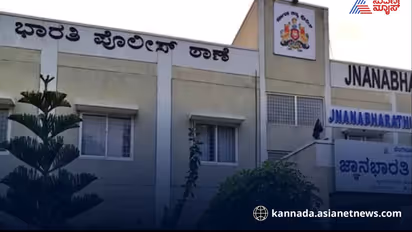 Tent Baba Vijay guruji arrested for duping techie of Rs 48 lakh 