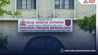 Parappana Agrahara jail protest