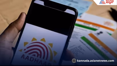Check Mobile Number Linked to Your Aadhaar Online