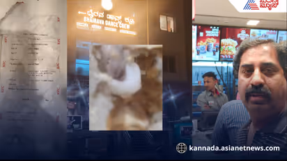 KFC Bangalore Shock Worm Found in Ordered Chicken