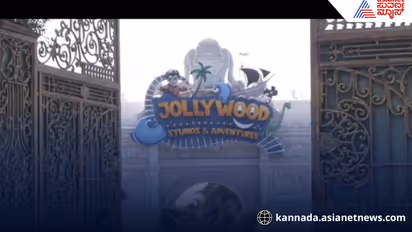 Jollywood Studio Reopens After KSPCB Nod