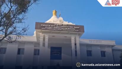 RDX Threat Kolar and bidar DC Office Investigates Bomb Scare today