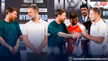 Messi Gifts T Shirt to Rahul Gandhi During India Visit Hyderabad Event a Hit