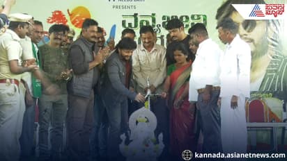 Golden Star Ganesh Launches asianet Suvarna News kannadaprabha Wildlife Campaign