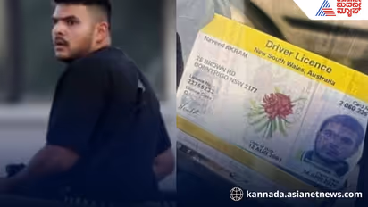 Sydney Terror Attack Suspect Identified as Naveed Akram Pakistan Link Emerges