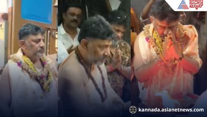 DK Shivakumar Secret Ritual DCM Seeks hingara prasad Karwar Temple for CM Post