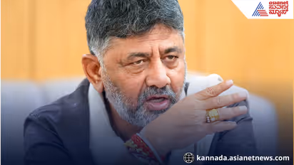 DK Shivakumar mocks janardana reddy security Deploy party workers Z security