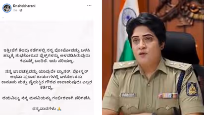 Dont Put Up Flex Banners with My Photo Mandya SP Dr Shobharani Appeals to Fans