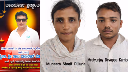 Dharwad Former MLA Son Raju Bolashetty Murder Case big twist Illicit Affair Motive Revealed