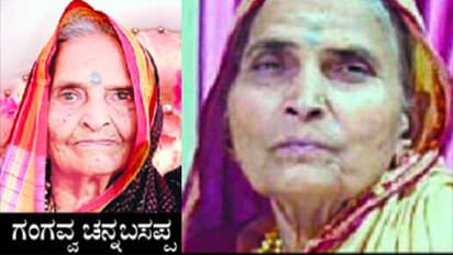 Daughter dies after mother death Incident happens in Parthanahalli Bagalkote