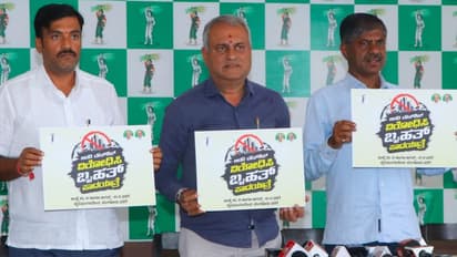 BJP and JDS hold separate padayatras opposing the Bidadi township