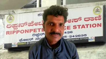 shivamogga hosanagar Accused arrested after attacking forest staff and fleeing