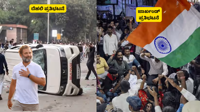 Congress leader Rahul Gandhi Double standard policy in Delhi and Jharkhand student protests sparks BJP