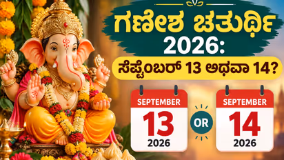 Ganesh Chaturthi 2026 Date Shubh Muhurat Puja Timing and Visarjan Details