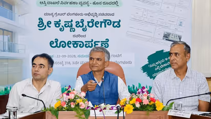 Krishna Byre Gowda launches e-Aasthi 2.0
