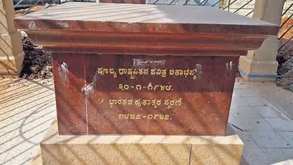 Mahatma Gandhi ashes in Kudligi