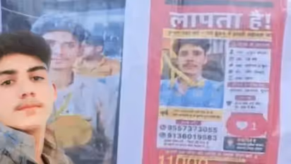 Mathura Keli Kunj ashram missing boy