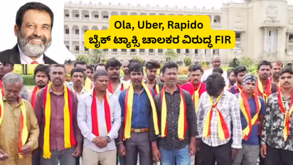 Bengaluru FIR against Bike Taxi Drivers