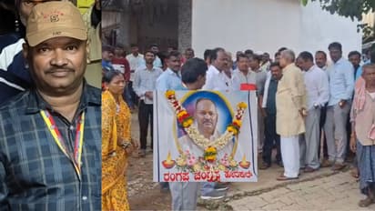 Haveri municipal staff Rangappa death