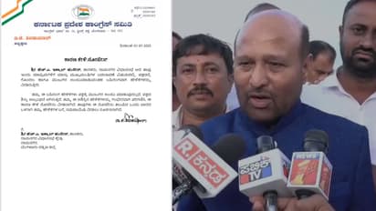 Congress MLA Iqbal Hussain