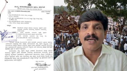 Bengaluru Political Party Ban