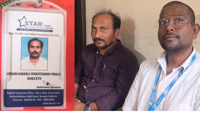 star health insurance fraud