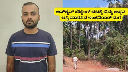 Shivamogga Property Sale Techie