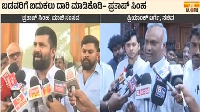 Pratap Simha Vs Priyank Kharge