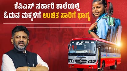 Karnataka Govt School Students Free Bus