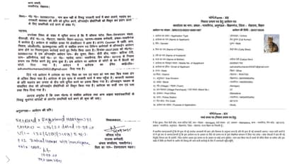 After 'Dog Babu, Trump, Cat's Residence Certificate Surfaces