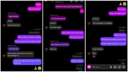 Ahmedabad school stabbing