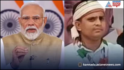 Prime Minister Modi insulted in Darbhanga