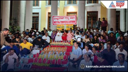 2025 Lunar Eclipse Bengaluru town hall