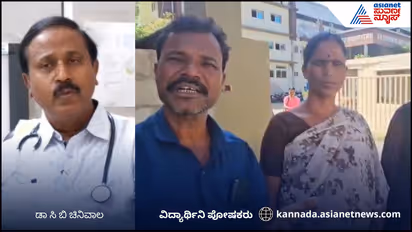 Gangavathi BBC college