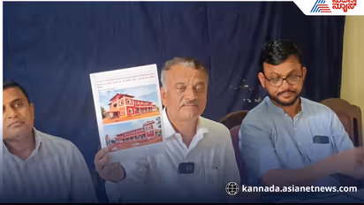 Kasaragodu kannada name plate