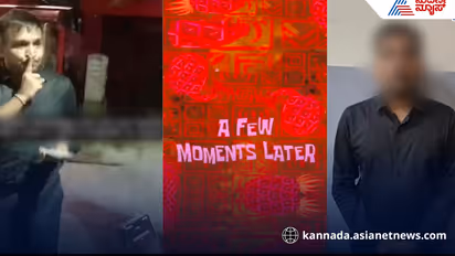 Bengaluru city police