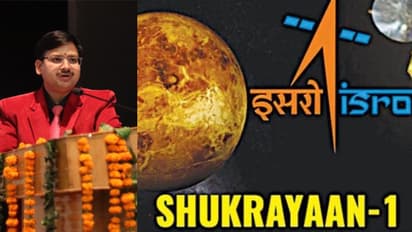 India First Mission to Venus: Garhwal University Professor selected for ISRO research