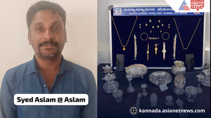 notorious thief Syed Aslam Pasha arrested in Bengaluru