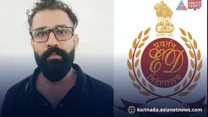 ED Attaches Rs 2 85 Crore Assets of Roshan Saldanha in Mangaluru Multi Crore Fraud Case