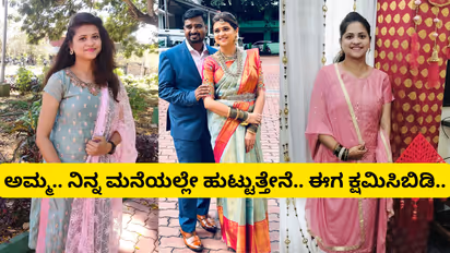 Shivamogga Death Case