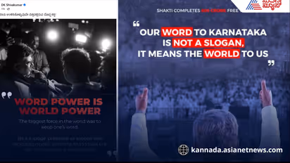 DK Shivakumar vs siddaramaiah Tweet war