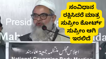 maulana-mahmood-madani