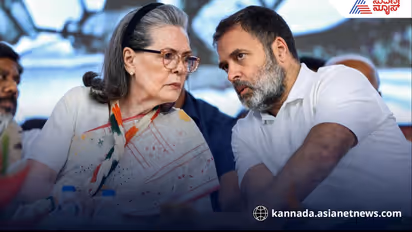 National Herald case latest update FIR against Sonia and Rahul Gandhi
