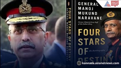 MM Naravane s memoir Four Stars of Destiny creates controversy in Parliament
