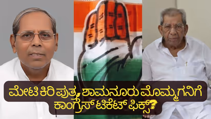 Davanagere bagalkote by polls