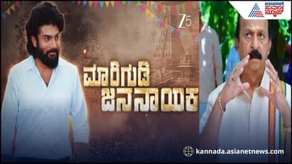 Annayya Serial