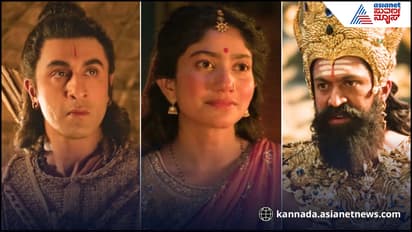 Ramayana Trailer