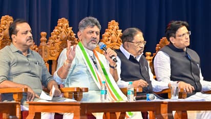 dk shivakumar rav