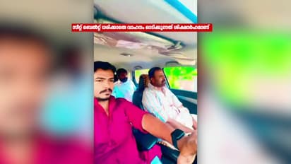 SEAT BELT VIOLATION